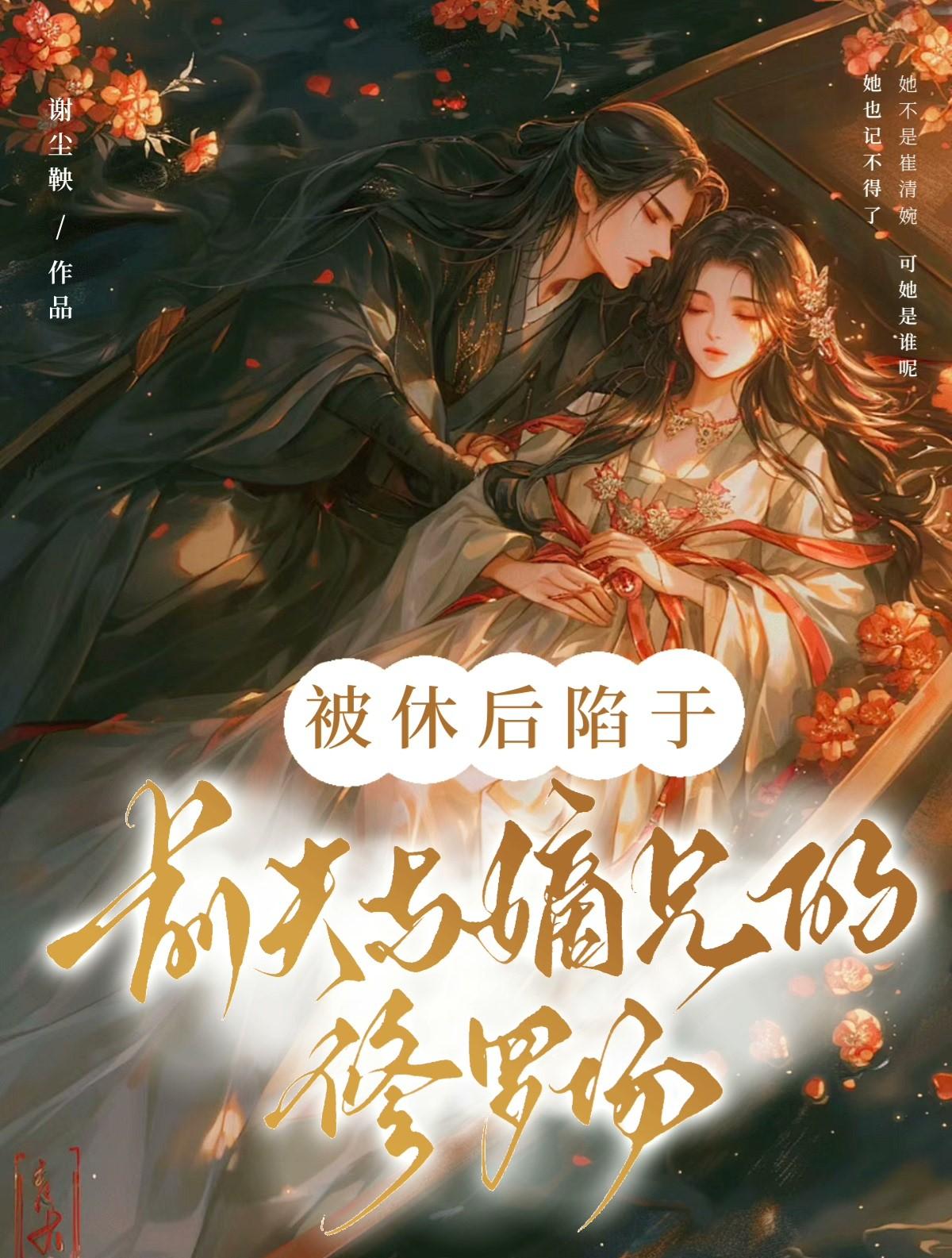 女杀手冷酷无情