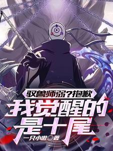 九位师娘顶不住催我下山wps