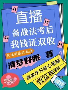 天灾竟是我自己笔趣阁