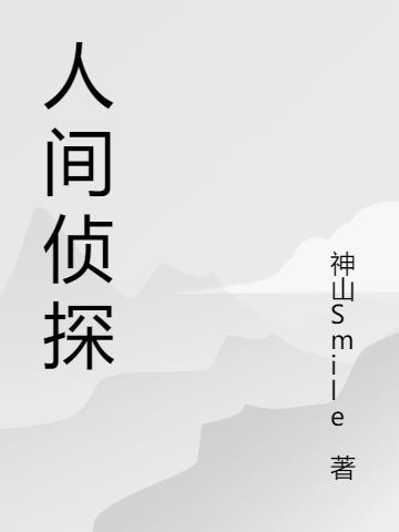重生90年代做首富全文阅读