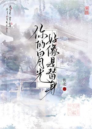 重生摄政王妃是首富免费阅读