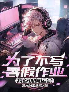 重生摄政王的心尖宠