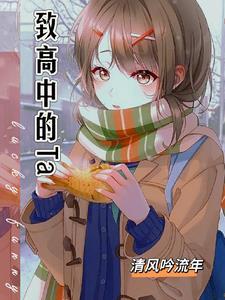 第一章重生摄政王爷盛宠王妃