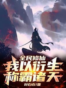 秦天九龙乾坤诀
