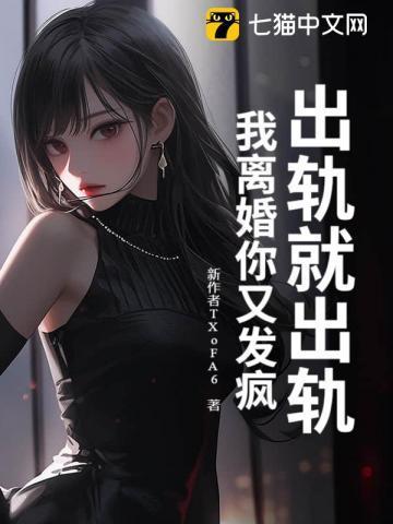 老公隐瞒他的钱财