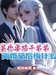 我偷偷无敌断更了吗