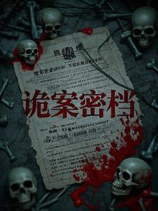 魔国真实存在吗