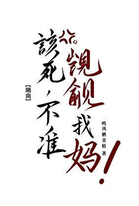 七零我成了年代文里的恶毒女配沈梦