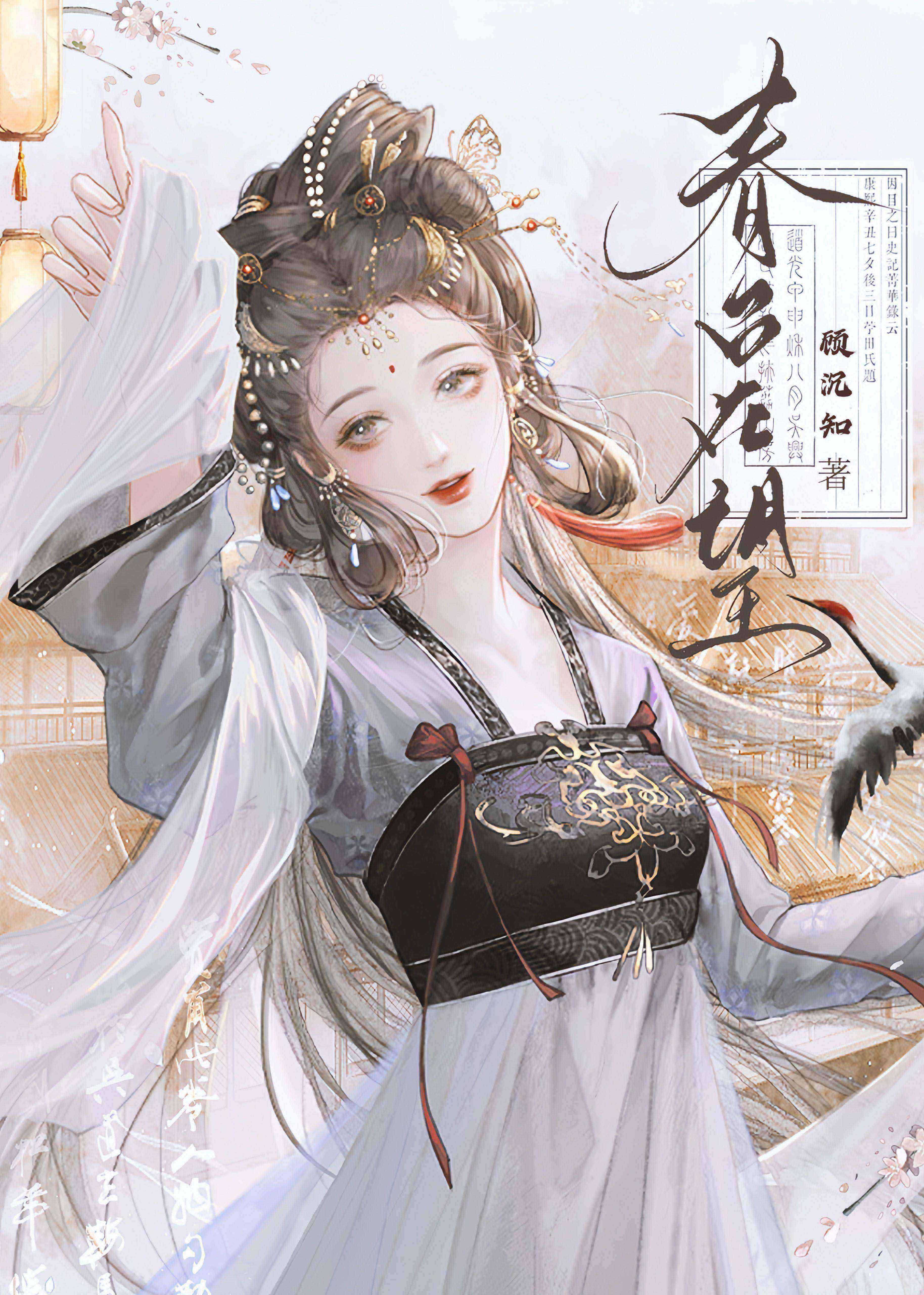 从摊煎饼开始当厨神简雨晴