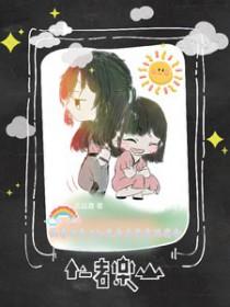 女主叫洛宁烟的重生