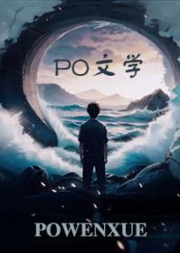 洛宸和秦烟