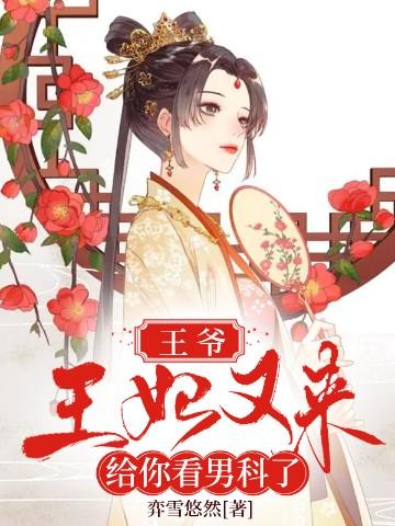 不甘为妾吱吱全文免费阅读