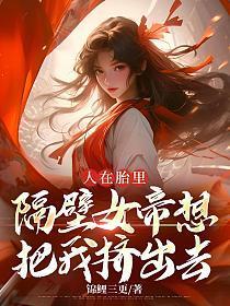唐正季青免费阅读