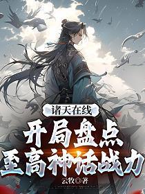 唐正季青的