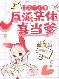 唐正季青的是什么