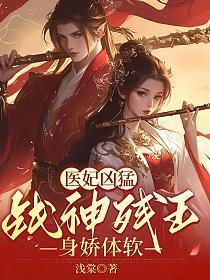 圣女大人