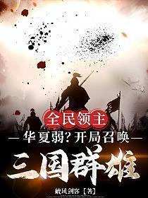 离婚逆袭系统来了 七月封阳