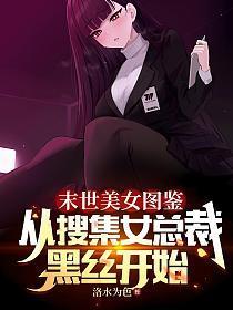 农家弃女种田忙txt