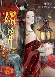 死对头还有什么说法