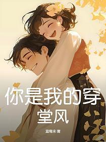 魔心佛道
