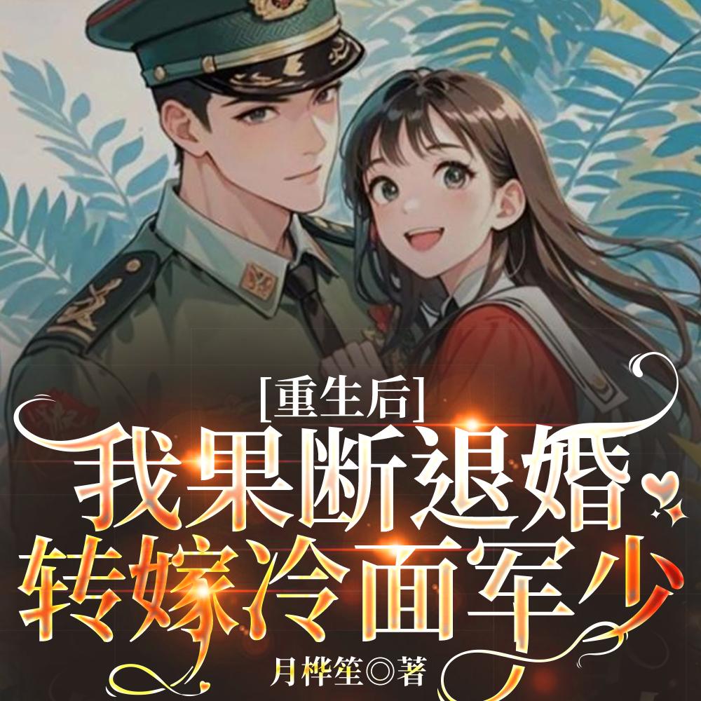 我在奇幻世界里修仙