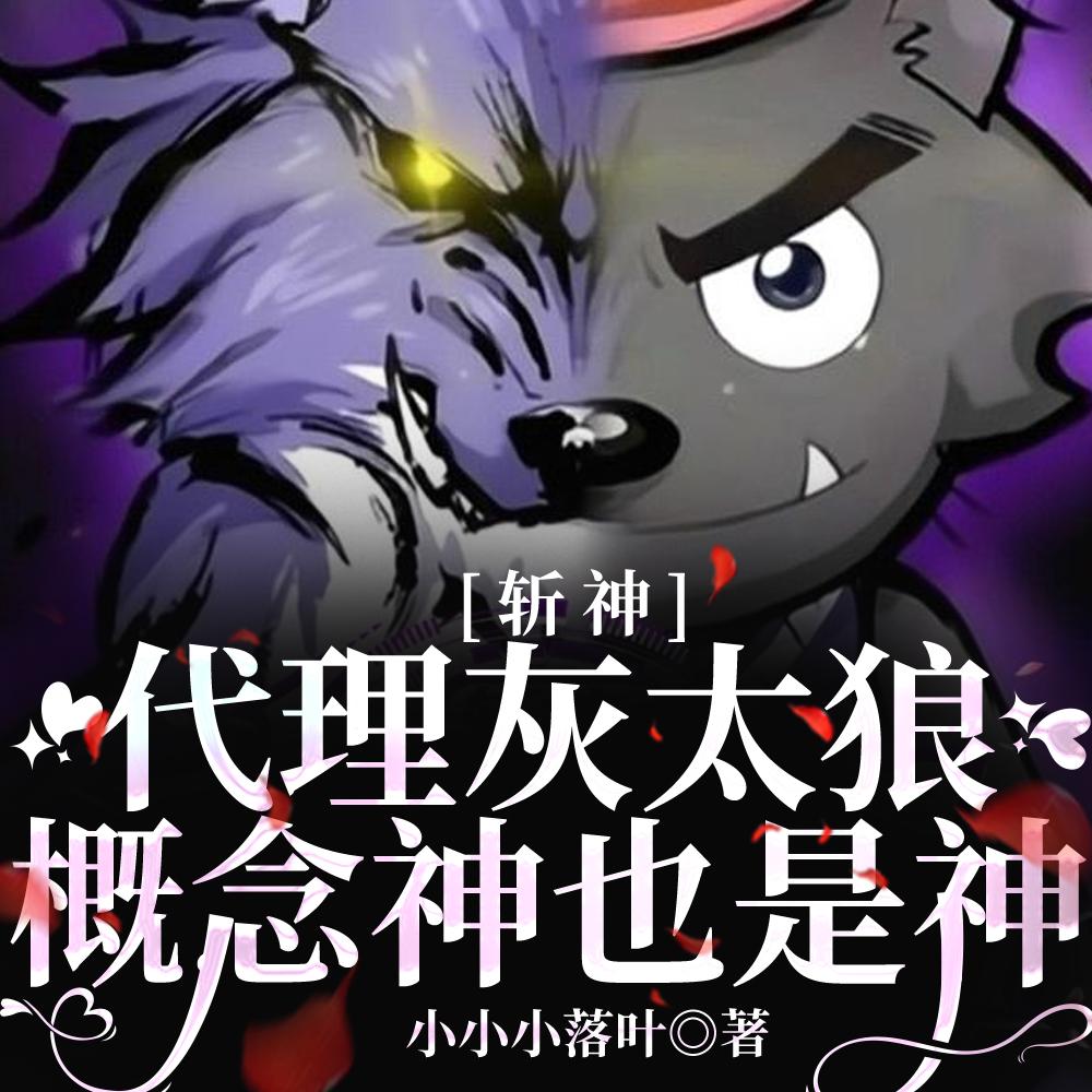 星穹铁道生命因何叹息txt