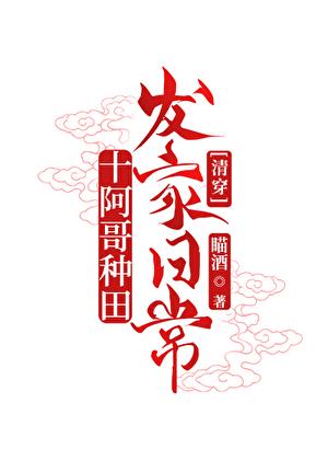 守寡三年高冷前夫突然