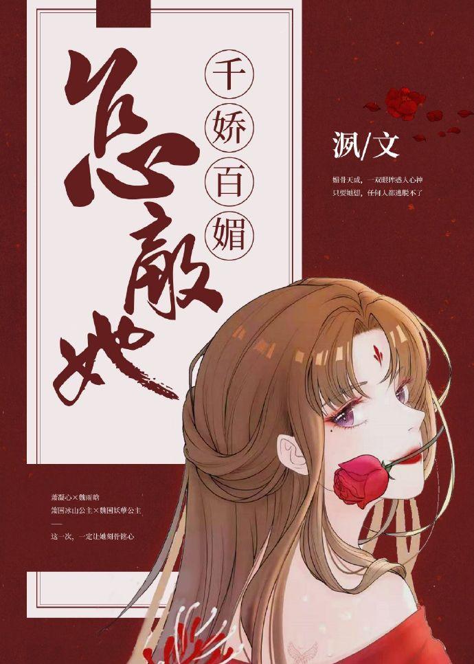 公主复国记ssr
