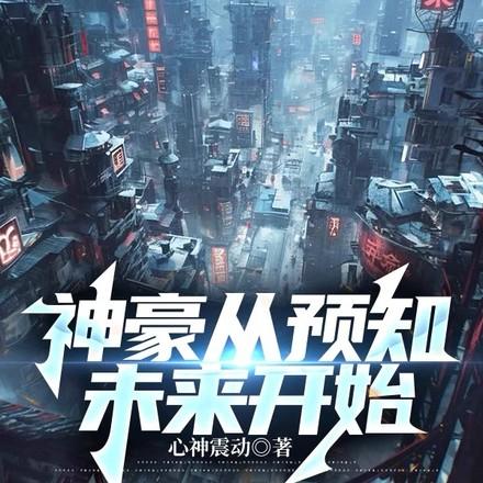 女主叫梦若