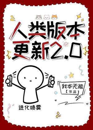 咬项圈把牙咬碎了