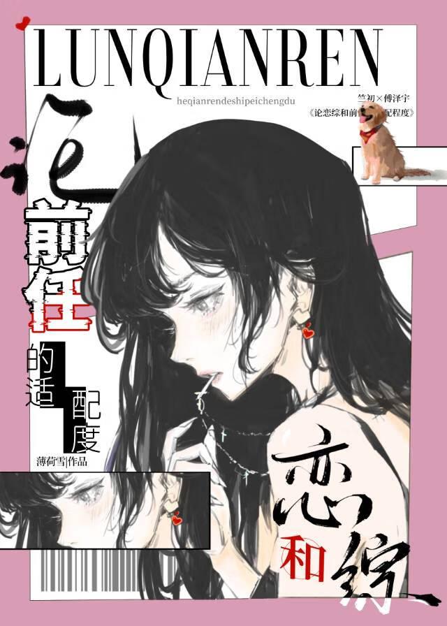 楚晨是什么