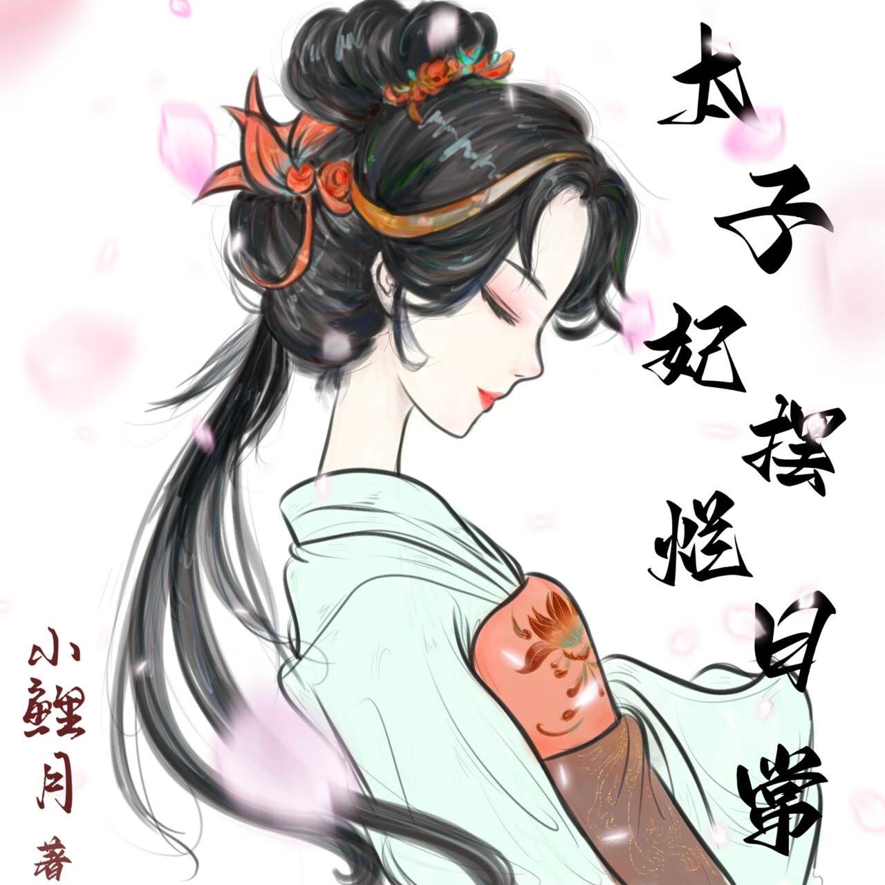 首席boss很腹黑