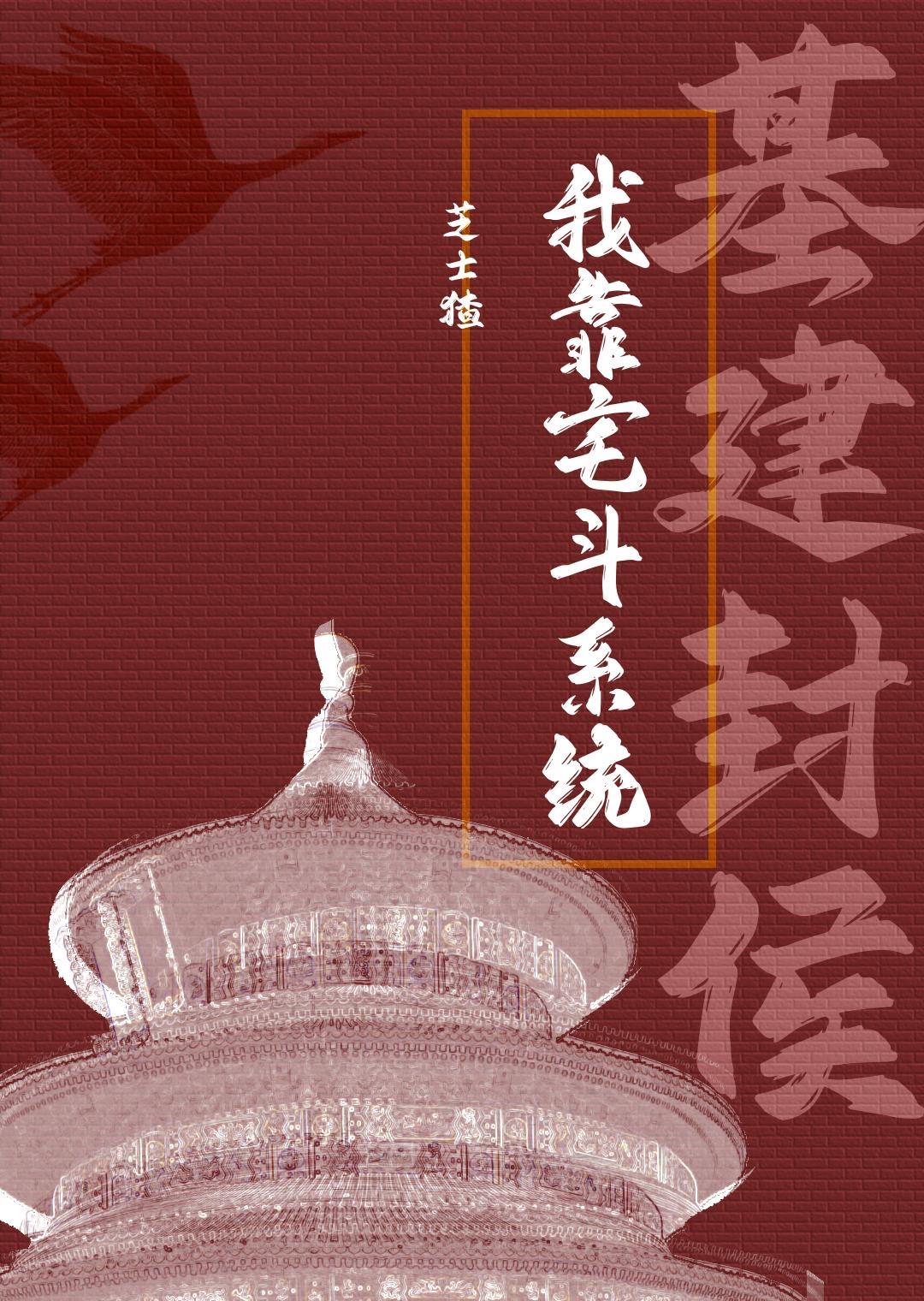 溺爱成瘾by姒锦