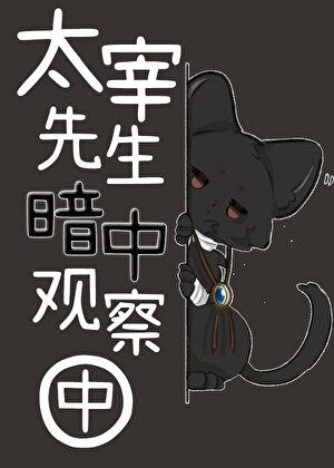 剑中仙叶玄TXT免费