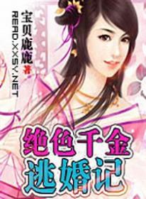 陛下开饭了菜谱
