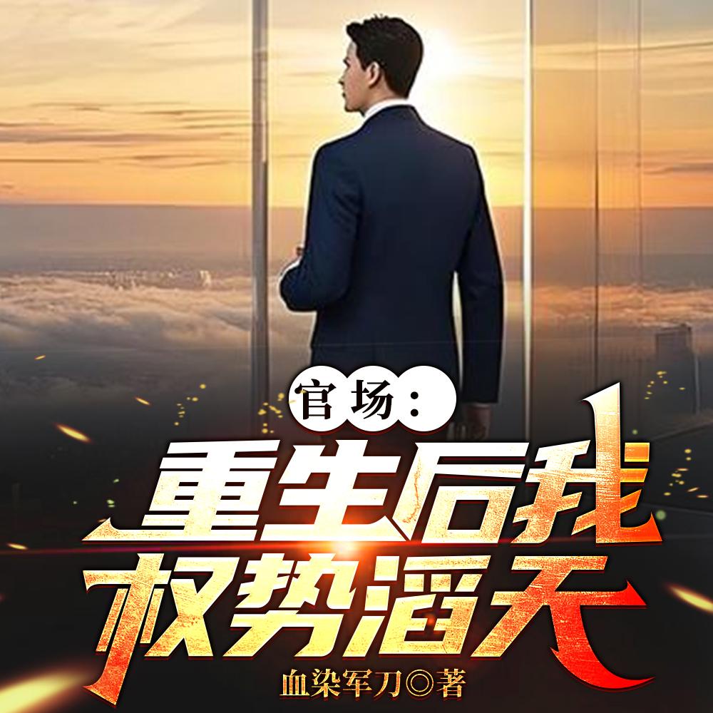 这球队经理我不干了!