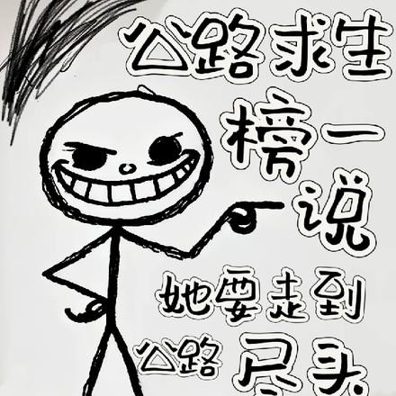 九洲阎王全文免费阅读