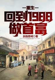 总裁爹地超给力正版免费阅读