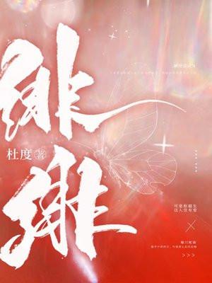 九龙伴身玄幻我无敌了