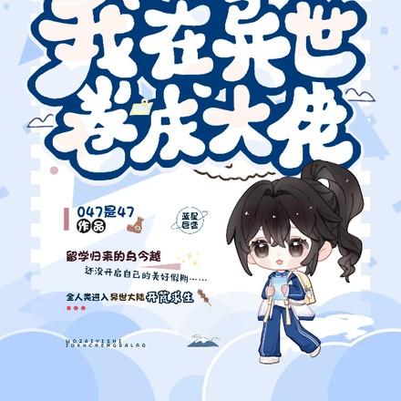 重生1958发家致富从南锣鼓巷开始动漫