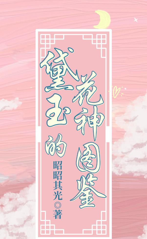 SC) 作者汐蝶