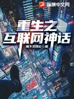幽沦的意思