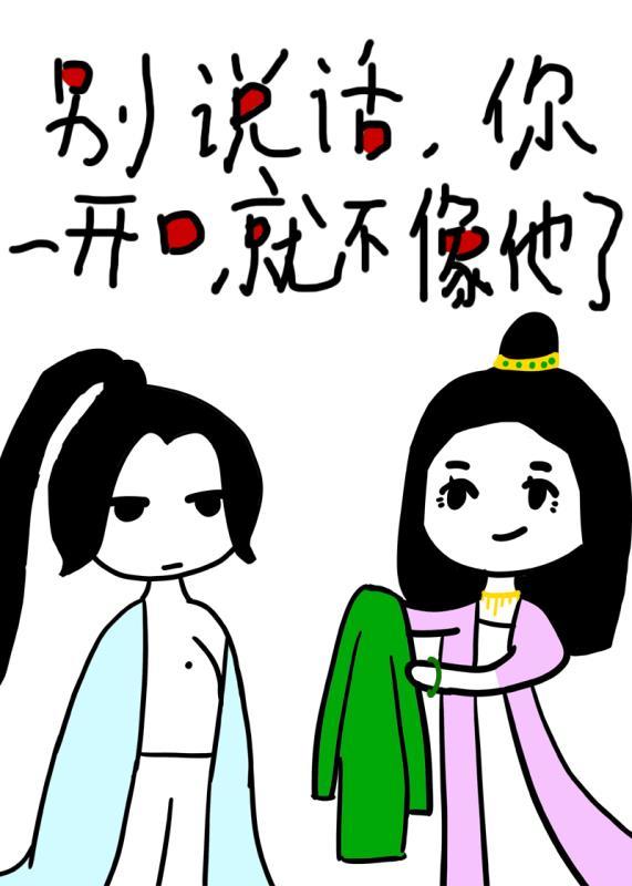 当老婆出轨后晋江