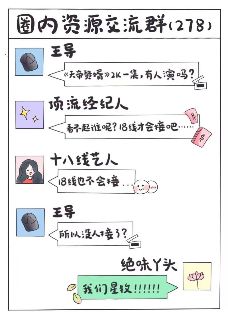 青梅且把时光暖免费阅读全文
