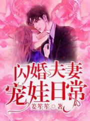 重生八零糙汉宠妻全文阅读