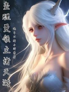 太太是什么职业
