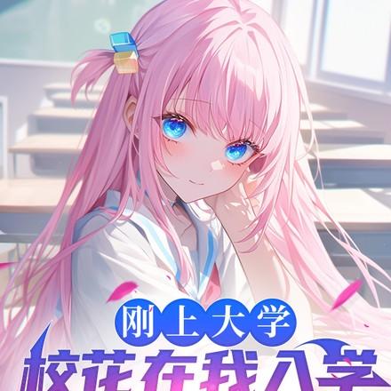 仙子温柔