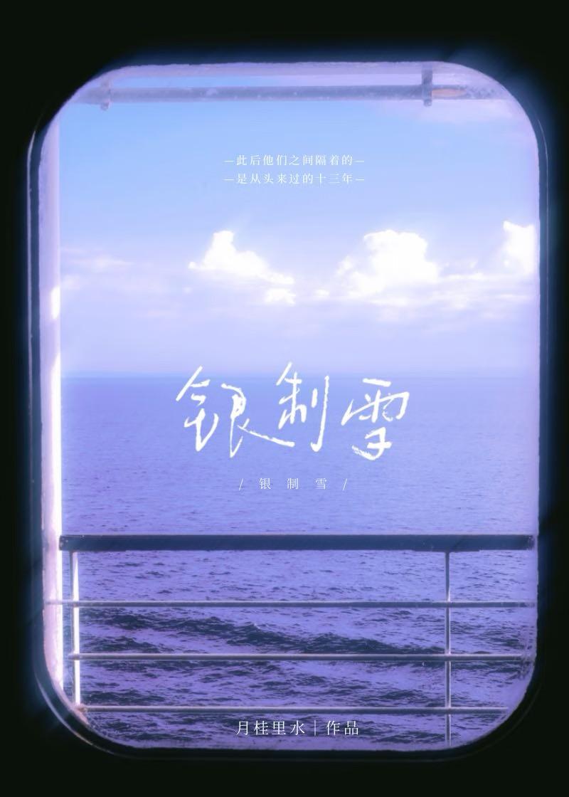 漂亮原配被宠爆了 年小鱼
