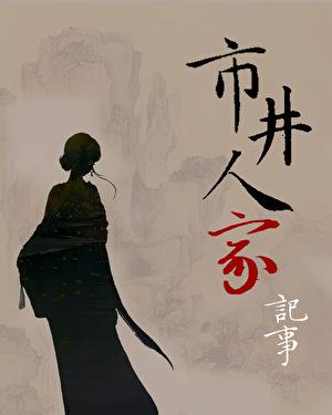 漂亮原配被宠爆了免费阅读
