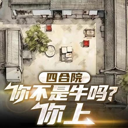 分手后她闪婚